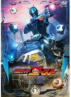 【クリックで詳細表示】仮面ライダーゴースト VOL.2