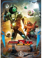 【クリックで詳細表示】仮面ライダーゴースト VOL.5