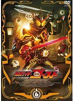 【クリックで詳細表示】仮面ライダーゴースト VOL.6