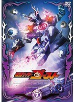 【クリックで詳細表示】仮面ライダーゴースト VOL.7