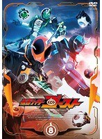 【クリックで詳細表示】仮面ライダーゴースト VOL.8