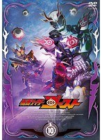 【クリックで詳細表示】仮面ライダーゴースト VOL.10