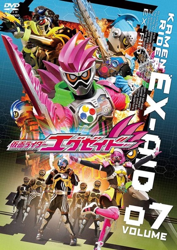 仮面ライダーエグゼイド VOL.7