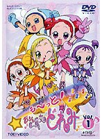 も～っと！おジャ魔女どれみ Vol.1　テレビ
