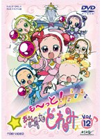 も～っと！おジャ魔女どれみ Vol.12　テレビ