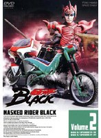 仮面ライダーBLACK VOL.2　アクション