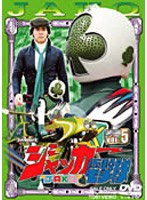 DMM.com ジャッカー電撃隊 VOL.5