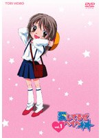 愛してるぜベイベ☆☆ VOL.1　テレビ