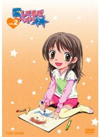 愛してるぜベイベ☆☆ VOL.2　テレビ