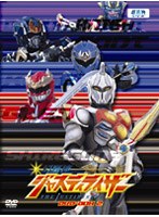 幻星神 ジャスティライザー DVD-BOX 2　テレビ