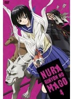 ぬらりひょんの孫 第4巻　ドラマ
