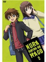 ぬらりひょんの孫 第5巻　ドラマ