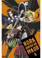 ぬらりひょんの孫 第6巻　ドラマ