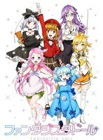 ファンタジスタドール vol.3（初回限定版）　テレビ