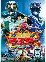 琉神マブヤー THE MOVIE 七つのマブイ　アクション