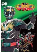 琉神マブヤー　アクション