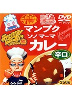 デジタル所さん～おいかけっこ～ TV・CGアニメ第3弾　テレビ
