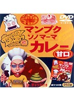 デジタル所さん～バトル～ TV・CGアニメ第4弾　テレビ