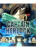 SPACE PIRATE CAPTAIN HERLOCK～The Endless Odyssey～1st Voyage はきだめのブルース　テレビ