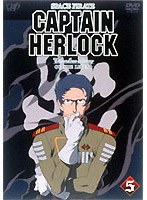 SPACE PIRATE CAPTAIN HERLOCK OUTSIDE LEGEND～The Endless Odyssey～5th VOYAGE 墓標の星の決戦　テレビ