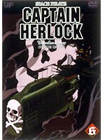 SPACE PIRATE CAPTAIN HERLOCK OUTSIDE LEGEND～The Endless Odyssey～6th VOYAGE 追憶の髑髏は優しく嗤う　テレビ