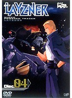 蒼き流星SPTレイズナー DISC.4　テレビ