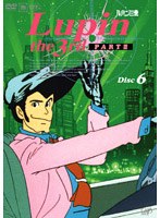 ルパン三世 PART 3 Disc 6　テレビ