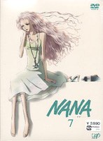 NANA ナナ 7　ドラマ