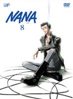 NANA ナナ 8　ドラマ