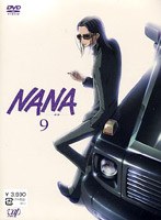 NANA ナナ 9　ドラマ