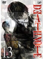 デスノート DEATH NOTE 13　ドラマ