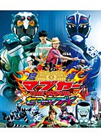 琉神マブヤー THE MOVIE 七つのマブイ （ブルーレイディスク）　アクション