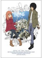 東のエデン 第1巻　ドラマ
