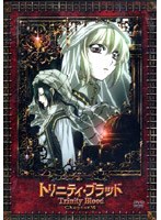 トリニティ・ブラッド chapter 7 通常版　テレビ