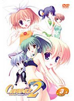 Canvas2 ～虹色のスケッチ～ Vol.3　ドラマ