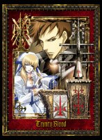 トリニティ・ブラッド chapter 2 通常版　テレビ
