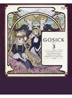 GOSICK-ゴシック- Blu-ray 第3巻 （ブルーレイディスク）　ドラマ