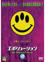 エボリューション The Animated Series Vol.4　テレビ