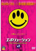 エボリューション The Animated Series Vol.6　テレビ