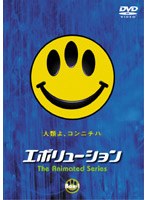 エボリューション The Animated Series DVDーBOX 1　テレビ