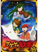 【クリックで詳細表示】ゲゲゲの鬼太郎 2 2007年TVアニメ版