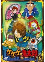 【クリックで詳細表示】ゲゲゲの鬼太郎 6 2007年TVアニメ版