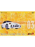 頭文字 [イニシャル] D Second Stage VOL.3　テレビ