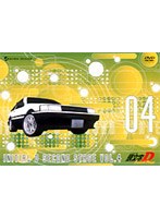 頭文字 [イニシャル] D Second Stage VOL.4　テレビ