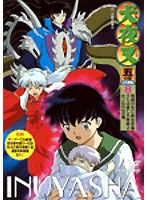 犬夜叉 五の章 8　アクション