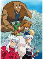 犬夜叉 六の章 6　アクション