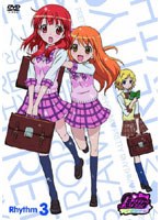 【クリックで詳細表示】プリティーリズム・オーロラドリーム Rhythm3