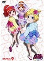 プリティーリズム・オーロラドリーム Rhythm9　ドラマ