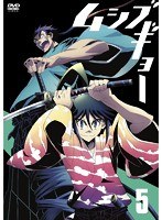 ムシブギョー 5　アクション