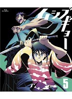 ムシブギョー 5 （ブルーレイディスク）　アクション
